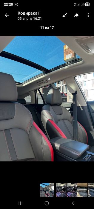 Other Другая 2021 — 7