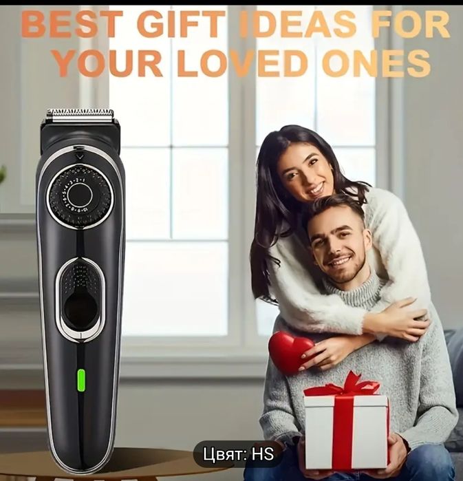 Чисто кова професионална презареждаема