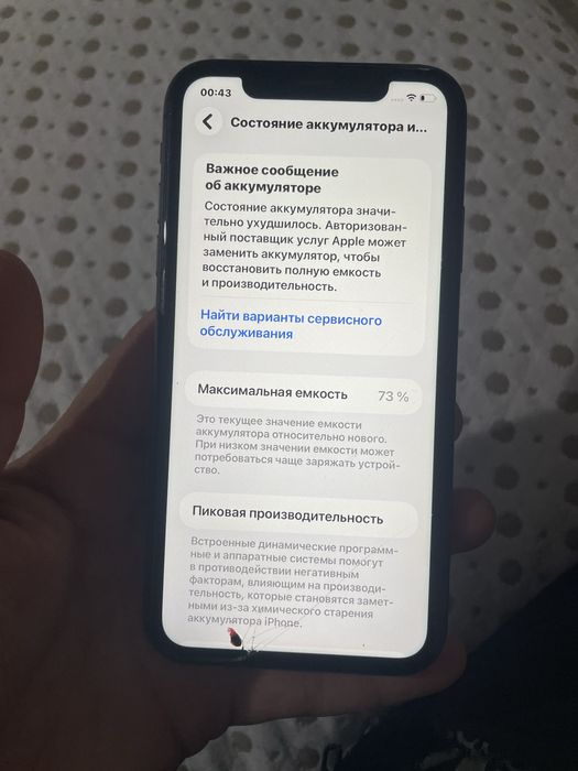 Айфон 11 iphone 11 128гб