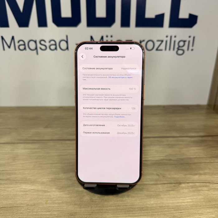 iPhone 17 Pro Max 100% Orange