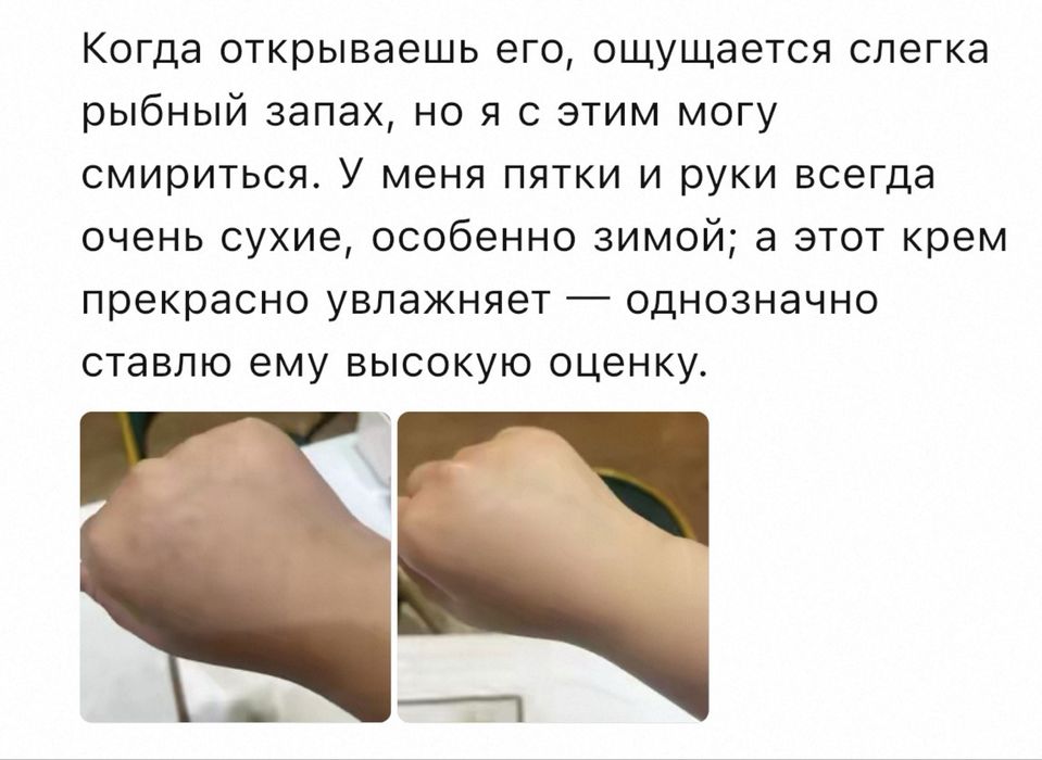 100% Змеиный жир. Без добавок.