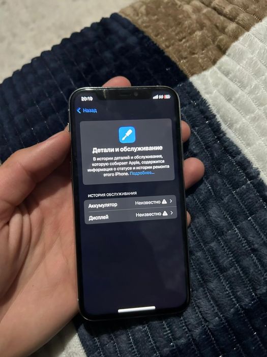 Айфон 11 про срочно 64 гб