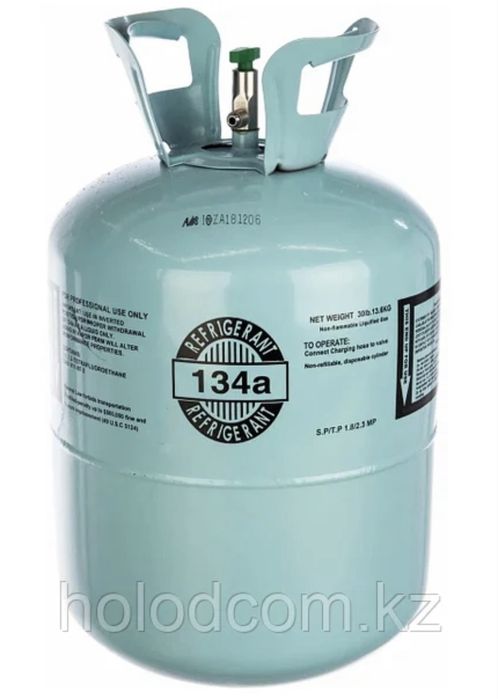 Фреон R134A 13.6 кг с НДС