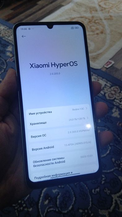 В продаже Redmi 13c. 128Gb