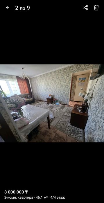 Продам 2 комнатную квартиру