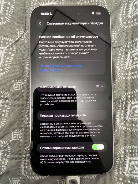 iPhone 14 pro 256gb