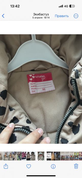 Продам комбезион на девочку