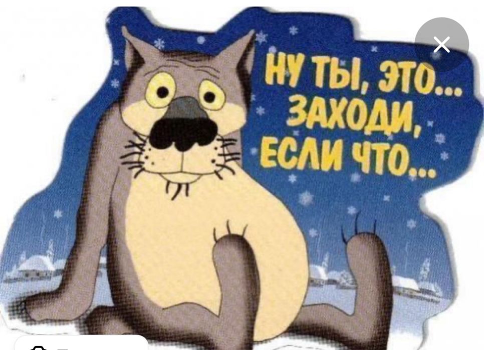 Массаж аппаратный