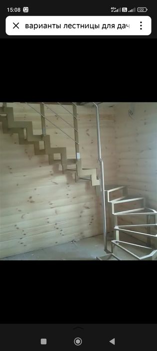 Строительство и ремонт