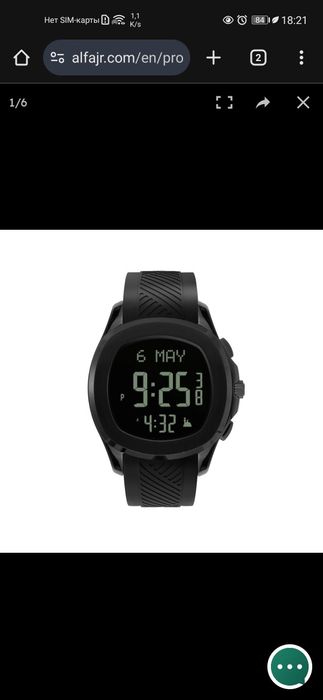 Al Fajr saoti WJ-44R сотилади