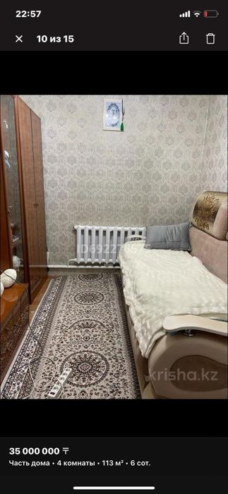 13 гарантииияяяяяяя