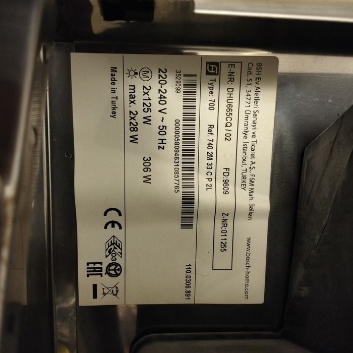 Продам вытяжку Bosch