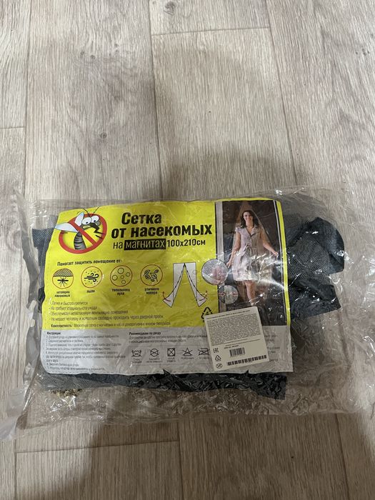 Москитная штора новая