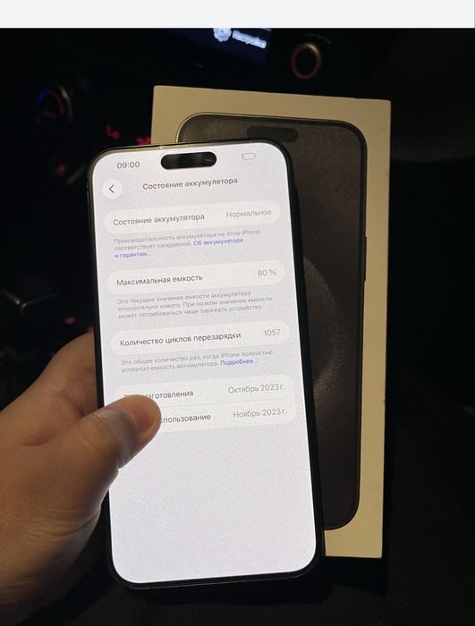 Iphone 15 pro max 1 tb esim