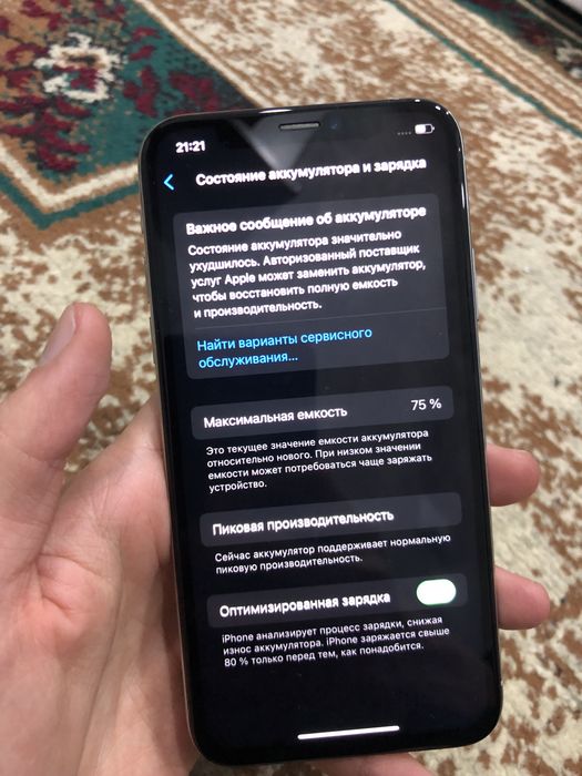 Iphone Xs 256 Korobka