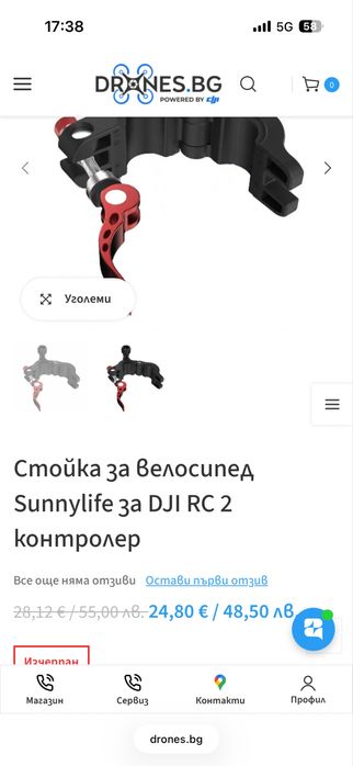 Дрон Dji mini 4 pro