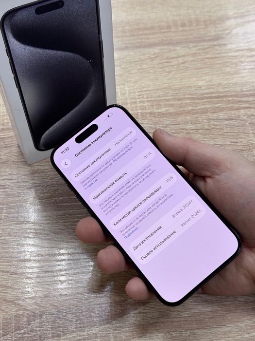 Iphone 15 pro(os14b)