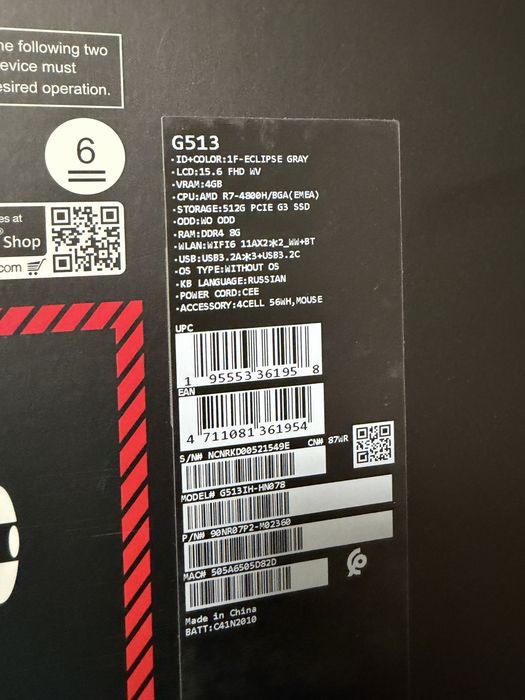 ASUS Rog Strix g513