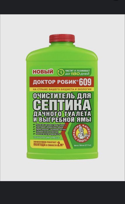 Доктор робик 609