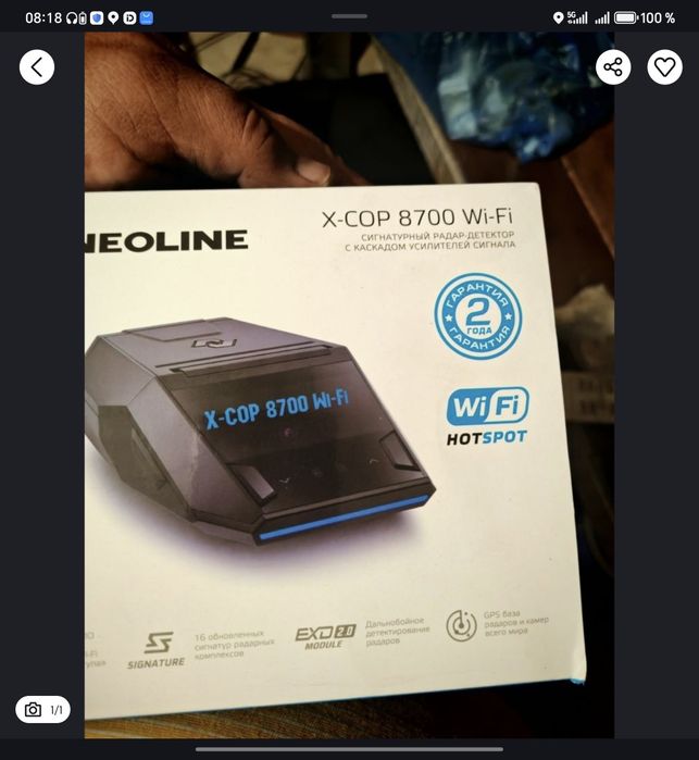Neoline 8700 Wi-Fi