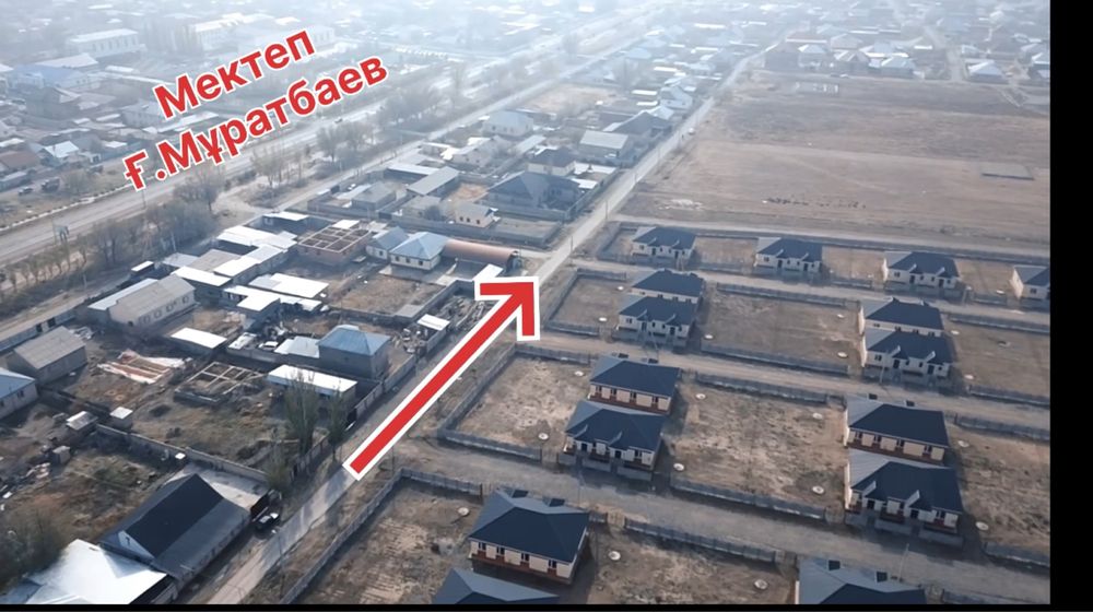 Земелный участок