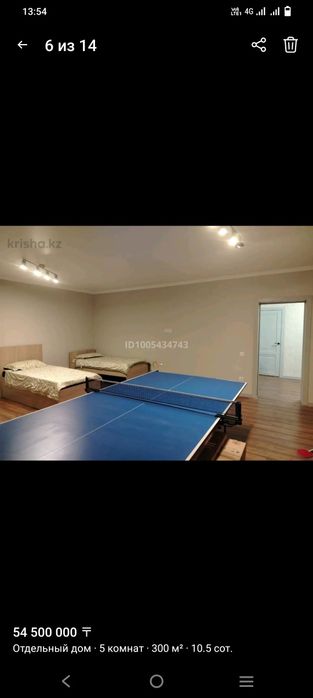 Продам дом в Косшы