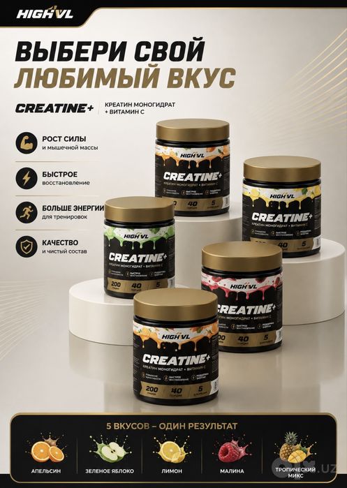 Креатин моногидрат + АМИНО EAA + Витамин С, 400 г Creatine + AMINO