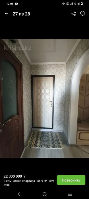 Продам 2 ком квартиру