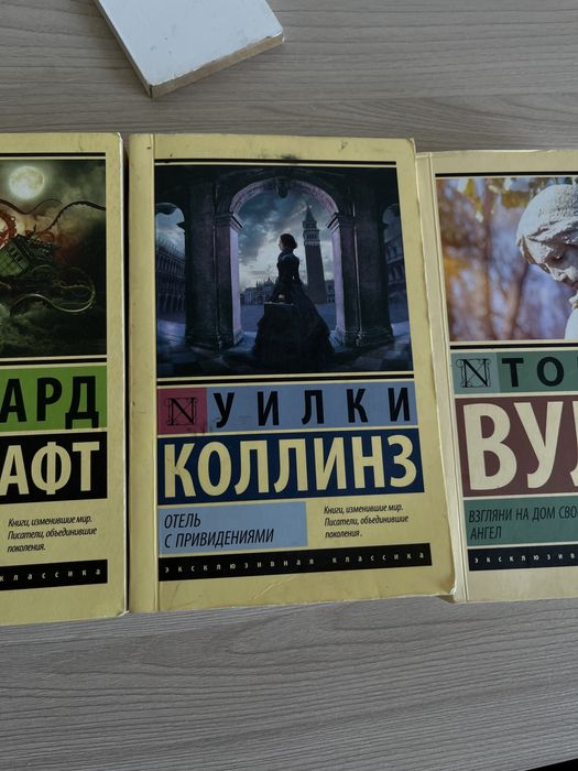 Продаю книги