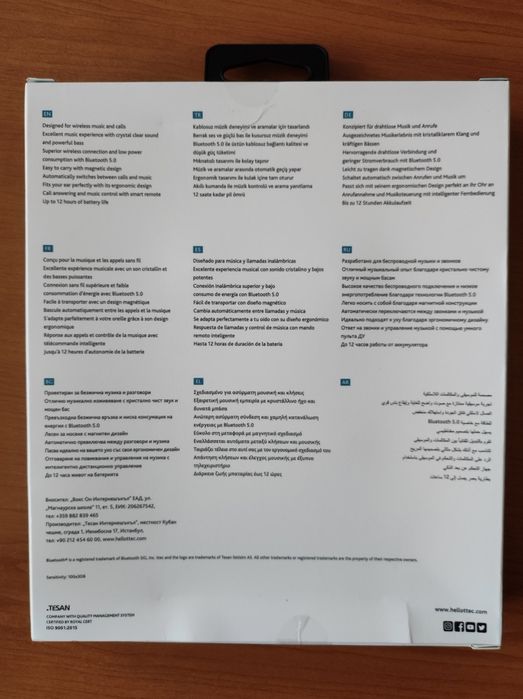 Нови Bluetooth Слушалки