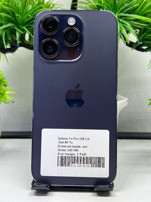 Iphone 14 Pro 128 Gb