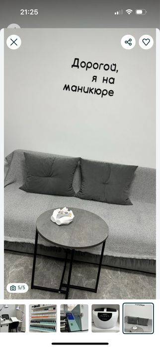 Сдается место в аренду