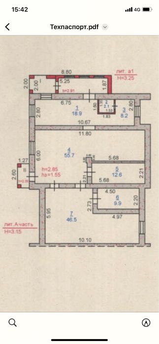 Продам магазин «Кумыр»
