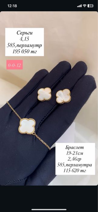 серьги.