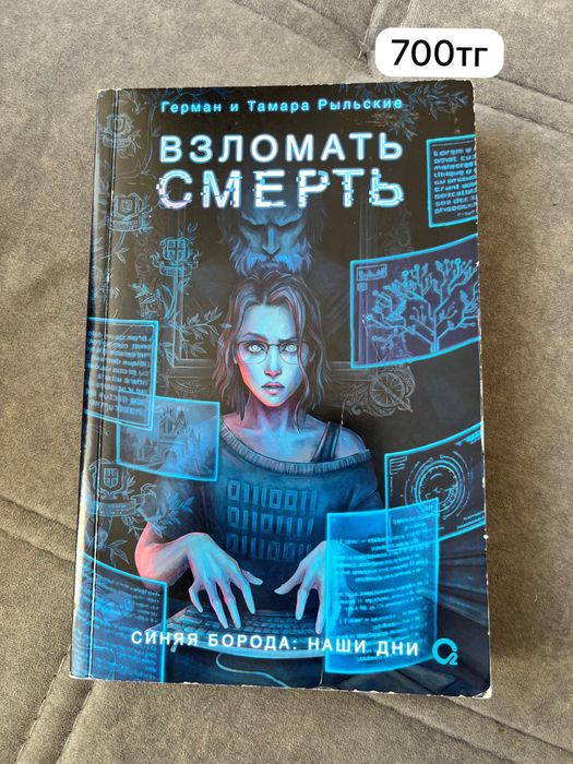 Книги современная литература