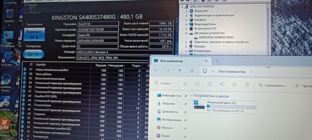 SSD Kingston 480Gb ССД
