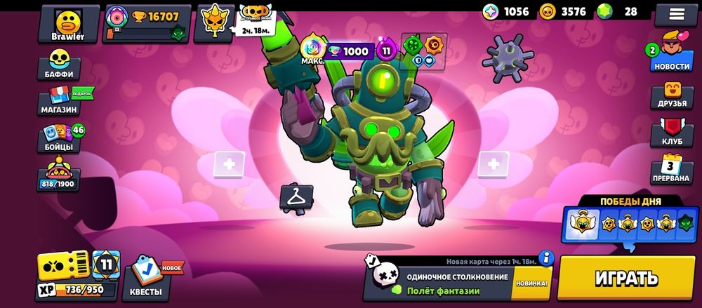 Продам аккаунт в бравл старс