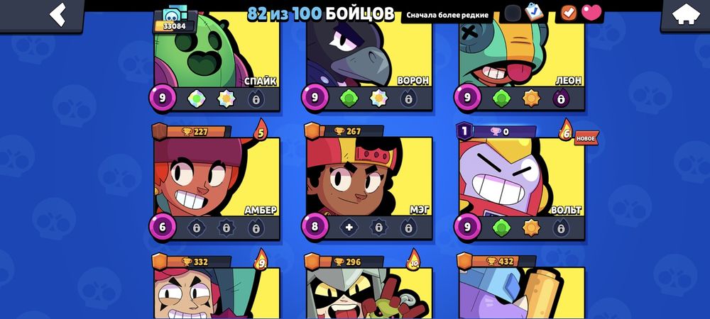 Аккаунт Бравл Старс