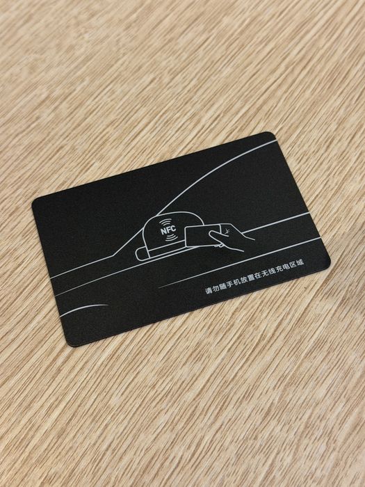 NFC Ключ карта BYD