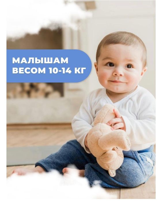 Японские подгузники mijuki