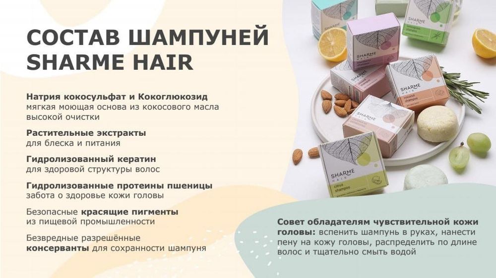 Эко-товары от компании GREENWAY