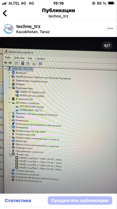 Ноутбук ASUS Core i7 + мышь + коврик