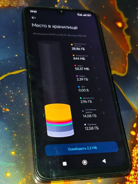 Редми 14с 8/256гб