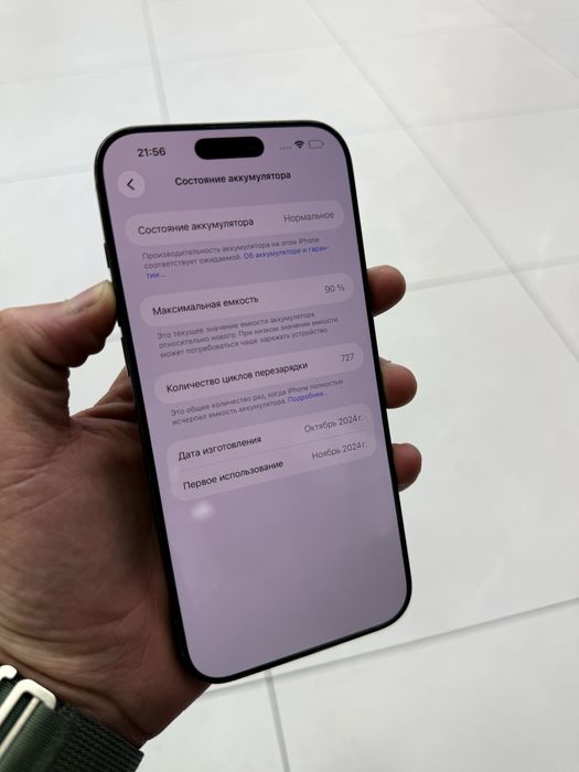 Iphone 16 pro max 256