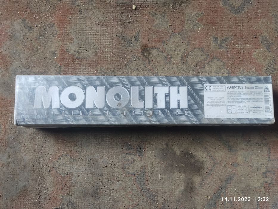 Продам уони монолит 3 ка