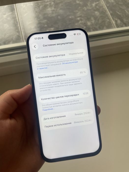 Iphone 15 pro 128гб идеал