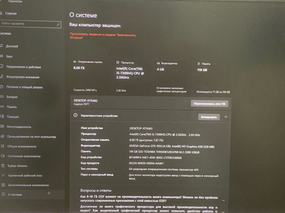 dell ноутбук мощный игровой