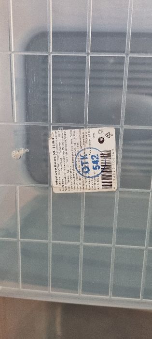 Мультибоксы 18л.
