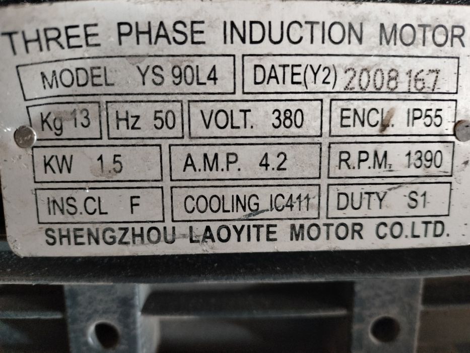 Вентилятор пылевой, электродвигатели 1,5квт