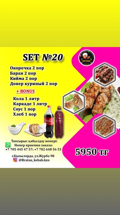 Брюнетканың эротикалық фотосуреттері